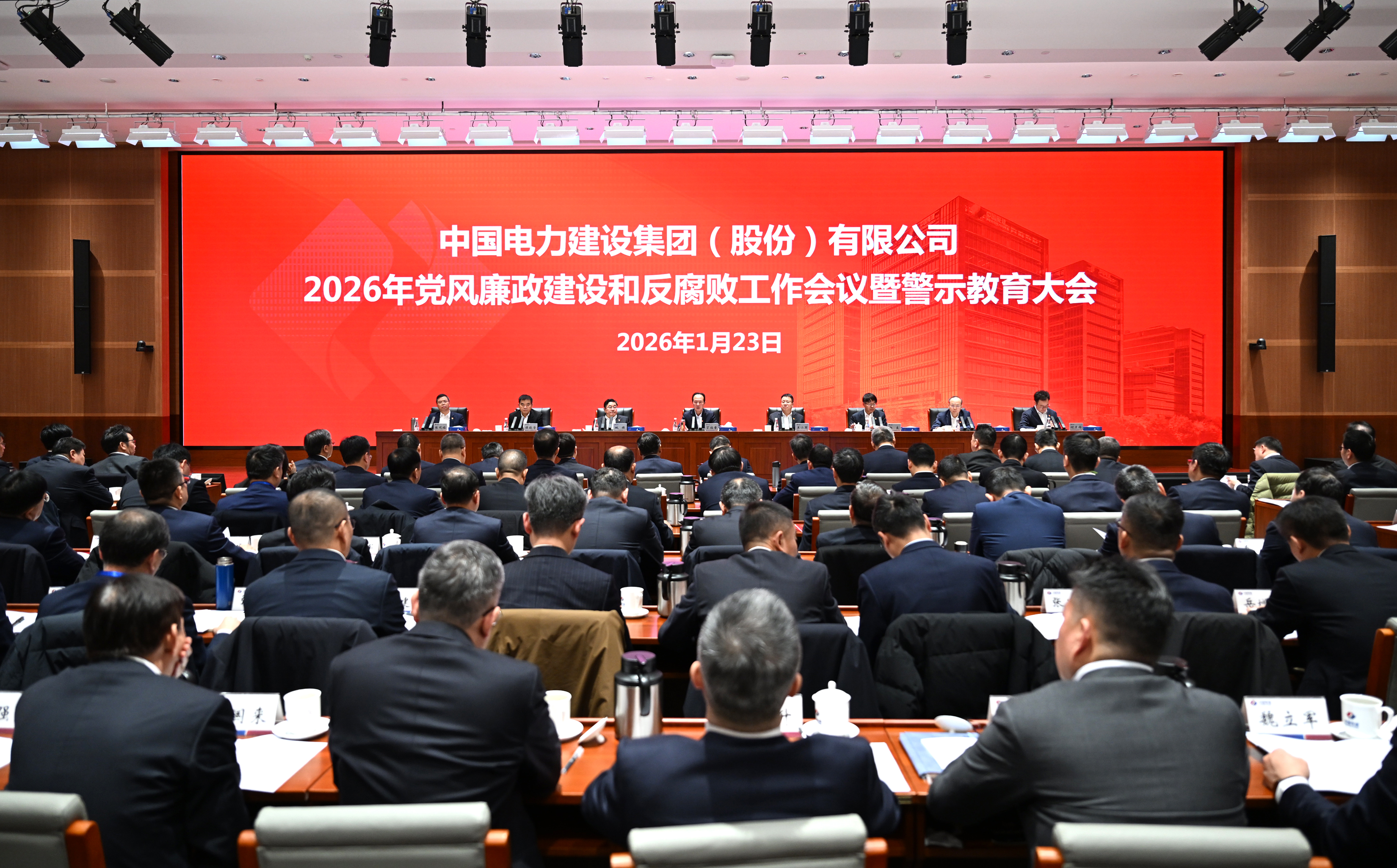 伟德国际(victor1946)官方网站-Officials Website