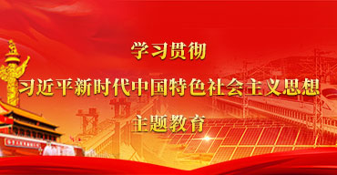 伟德国际(victor1946)官方网站-Officials Website