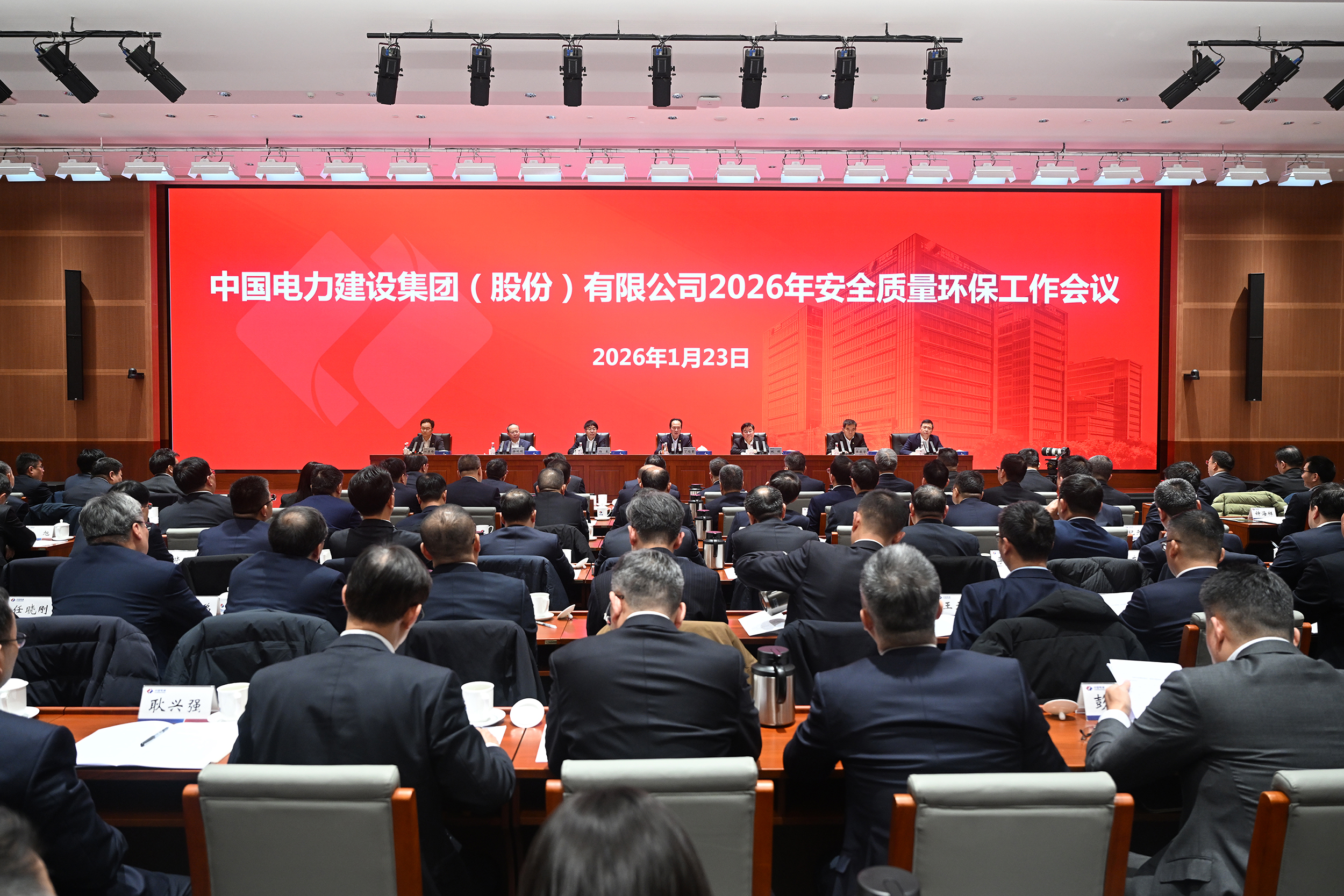 伟德国际(victor1946)官方网站-Officials Website