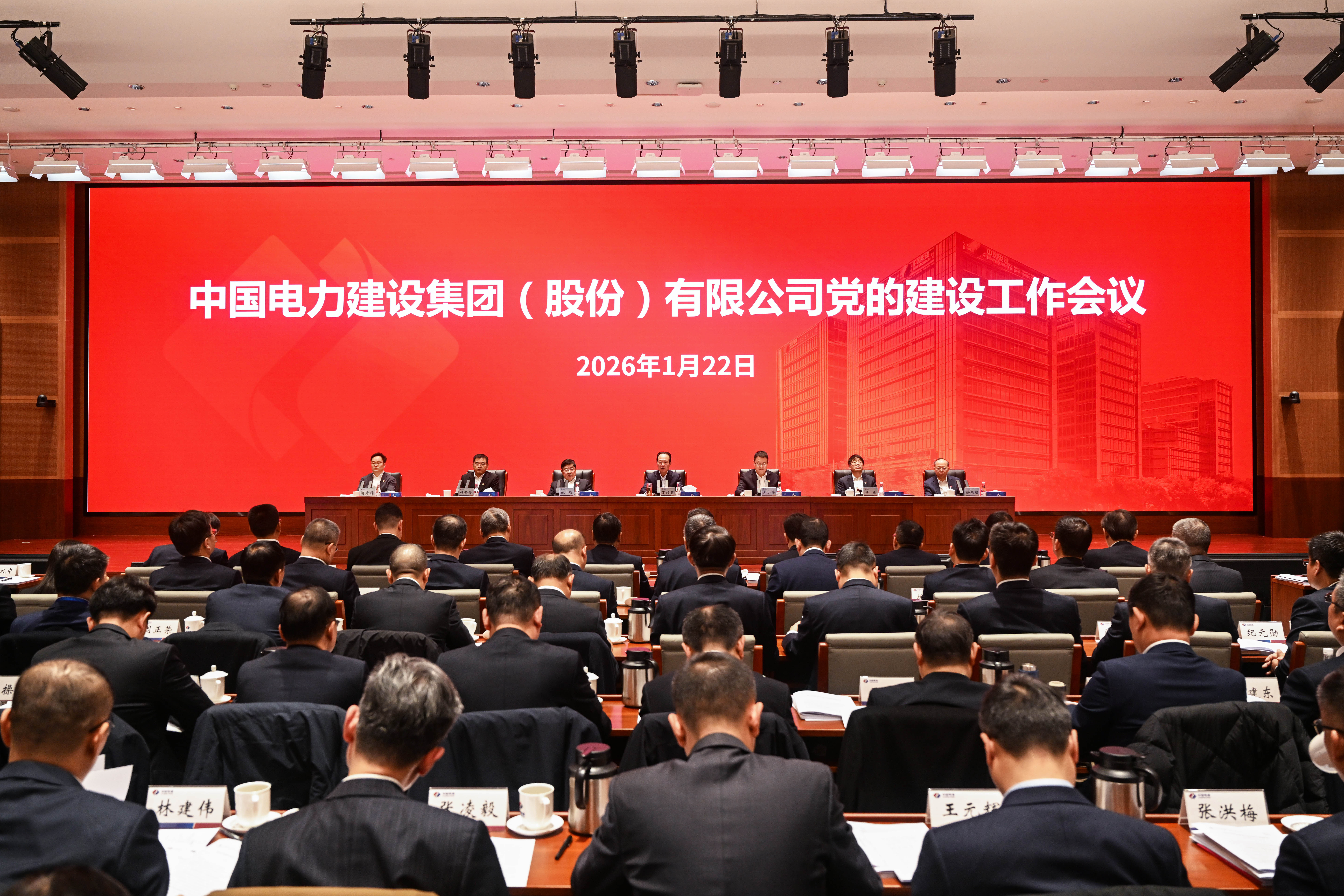 伟德国际(victor1946)官方网站-Officials Website