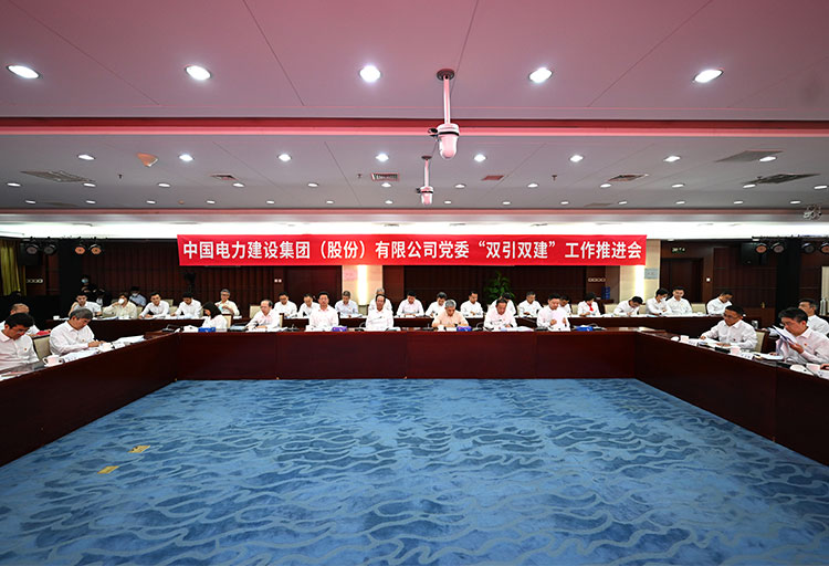 伟德国际(victor1946)官方网站-Officials Website